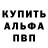 КЕТАМИН VHQ Laila Cristina