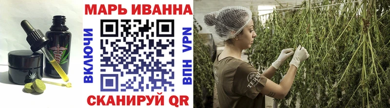 Купить  Искитим  Печенье с ТГК марихуана 