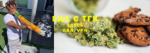 ПСИЛОЦИБИНОВЫЕ ГРИБЫ Инта